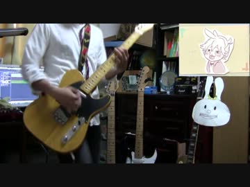 【ギター】 スキキライ 弾いてみた。
