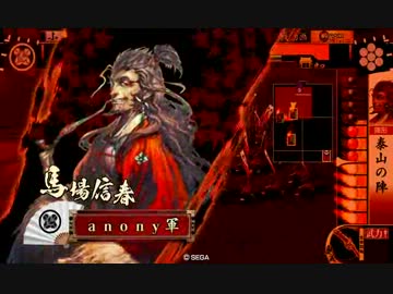 弓連環っぽく戦国大戦4　(啄木鳥泰山vs島津の采配)