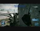 【BF3】マルチプレイに突撃【バッフィー】 part.230