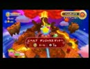【星のカービィWii】エクストラ100％RTA(？) 03:12:11【レベル7】