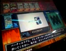 【LoVRe:2】／/´×｀)アドバイスください4逃げ不死（天珠1or2）