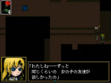 【ヤンデレと聞いて】『Ib』なかまね実況プレイ　Part6【絶叫】