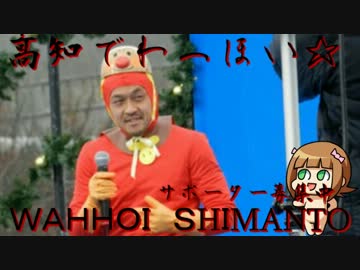 春香さんがプロサッカークラブをつくった！　第20話