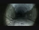 千葉県の【実況肝試し】　第37回　東京湾観音隧道