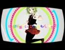 セツナトリップ 歌ってみた