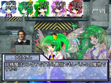 【東方卓遊戯】東方三戦剣界志Ｓ2－7【SW2.0】