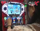 ライターバトルX～勝利への道～ サンフラワー瑞穂編 第3回