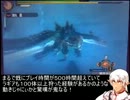 東方海猟鉄～星ブロのMHtri－G～　第１話後編・プレイ動画パート