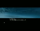 観音が「ナルキッソス」を実況！～part8～
