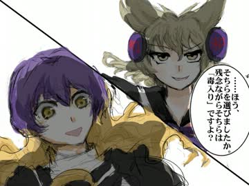 【東方】聖と神子がたこ焼きパーティー（）【ひじみこ風味】