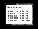 【実況】探索型ホラーアドベンチャー「操」初見プレイpart2【生放送版】