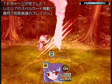 東方儚夢鉄08話Fパート