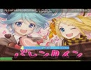 【PPD】バトるロイヤルバレンタイン!　Extreme☆8【がんばれ女の子】