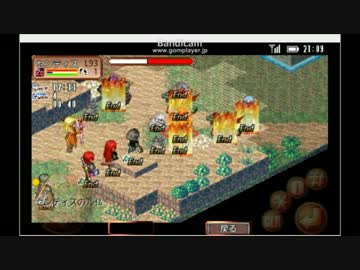 双剣舞曲 前線ミッションをやってみた ニコニコ動画