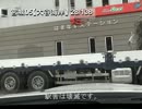 【東北】道の駅にひたすら駐車する動画【宮城編】