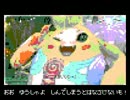 【FC音源】サイハテ村（ゼノブレイド）【耳コピ】