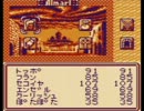 出されたものは全部食べる ウィザードリィ外伝2配信 Part03-1
