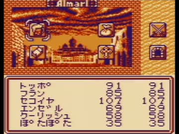 出されたものは全部食べる ウィザードリィ外伝2配信 Part03-1