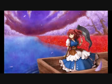 【東方自作アレンジ】 Memory. 【彼岸帰航】