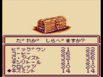 出されたものは全部食べる ウィザードリィ外伝2配信 Part03-3