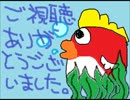 【ぺ米】マイペースにマリオブラザーズ【実況してみた】Part13