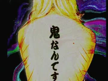 【実況】鬱シナリオを求めて黒ノ十三朗読プレイpart47