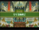階級と知識が釣り合わない人のQMA賢者の扉動画(検定編1)