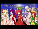ブロントさん達のエルミナージュ３　第四話