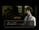 【葛葉ライドウ　対　アバドン王】おなごぼっち実況【第7回】