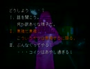 「夜想曲」　18曲目　実況プレイ　【タツ＆シュン】