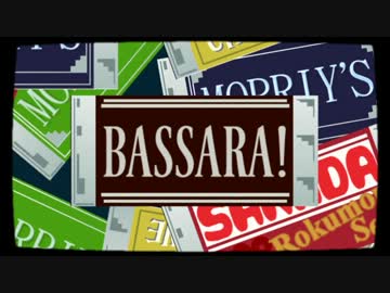 【MMD戦国BASARA】 BASSARA! 【BACCANO!】