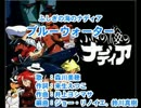 気ままに歌ってみました！　【 ブルーウォーター 】