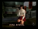 コンプを目指してシェンムー一章横須賀　実況プレイpart２３
