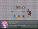 【実況】東方水神翔を初見プレイでやっていきます。パート30