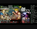 顔TV!　こくヌキ顔TV 顔TVトーナメントつづき (4/4) 2012.5.18