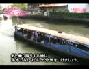 バンコク　０２　ーカオサン・１ー