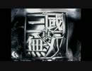 没15