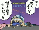 杏のアイドルサバイバル