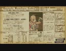 【実況？】メルルのアトリエまったり初見プレイ part50