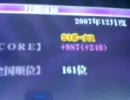 MJ3 evo vipの12月期東S動画その11　(幻球争奪戦)