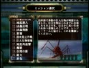 【地球防衛軍３】普通にINF縛り st21