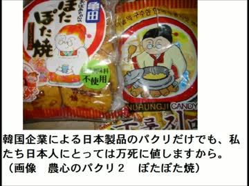 亀田製菓が今、「バイオハザード」問題の渦中にあるようです!