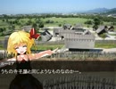 【東方】霊夢が現代で妖怪退治をするようです　第2-5話【妖魔夜行】