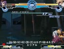 MBAACC Cワルク基礎コンムービー