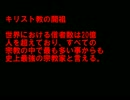 2012年！最強の霊能者BEST10