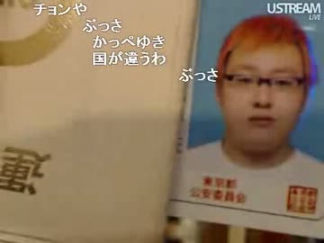 20120519 ノリック散歩in歌舞伎町→池袋 6/6