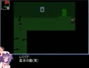 東方美術鉄～ブロントさん達が美術館をさまようようです～駆けつけ３杯