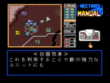 NECTARIS OP＆MANUAL