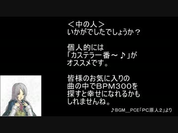 ☆１０最速連打にＢＧＭを乗せてみた