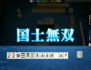 【雀龍門】 国士無双？